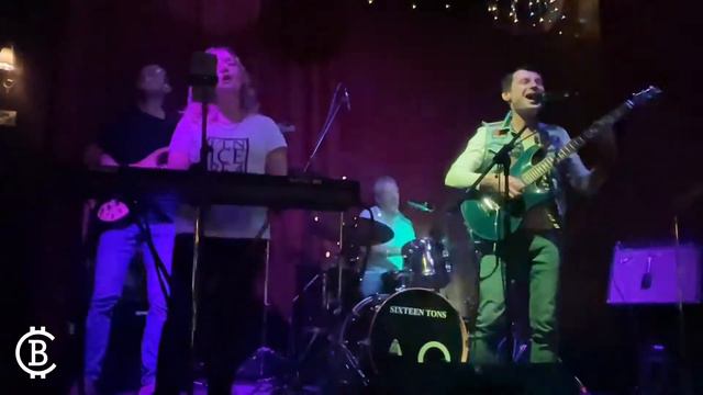CAPITAL BAND - Queen, U2, Sting... (cover Band) Live 2022