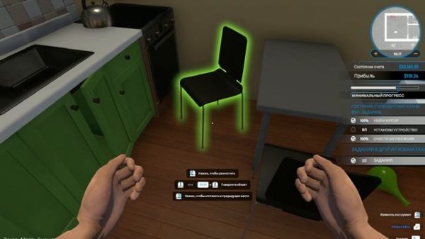 СИМУЛЯТОР СТРОИТЕЛЯ►ПЕРВЫЙ ВЗГЛЯД►House Flipper