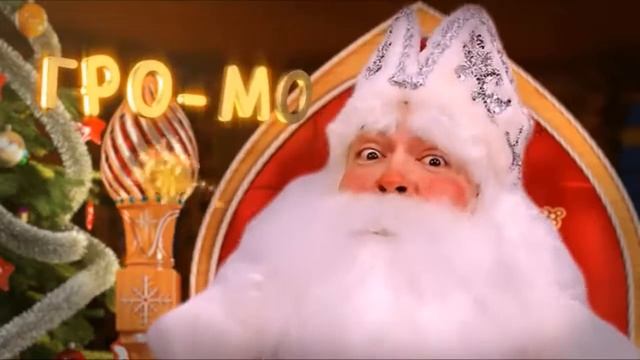 Сказка 2. Заколдованный город смотреть онлайн