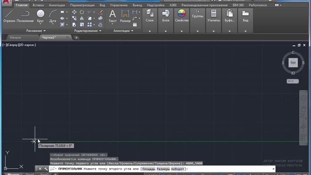 Координаты в Автокад. Система координат в AutoCAD смотреть онлайн