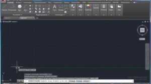 Координаты в Автокад. Система координат в AutoCAD
