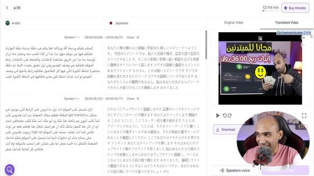 اكسب 25.00$ دولار لكل 200 كلمة بفكرة جديدة لا يعرفها احد | الربح من الانترنت 2023 للمبتدئين смотреть онлайн