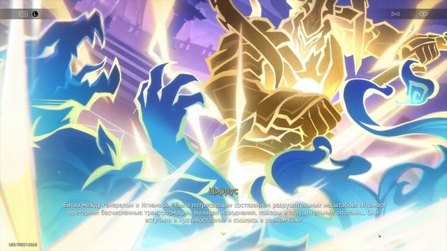 Лисья история о приведениях 1 | Прогулка по саду и прерванный сон | Озвучка Сюжет Honkai: Star Rail смотреть онлайн