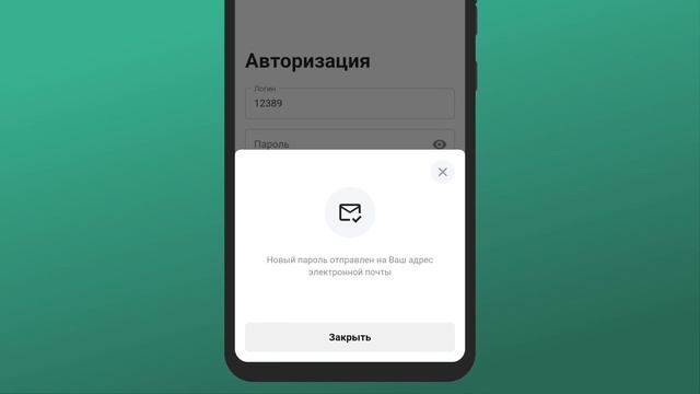 Университет ремонтных материалов
