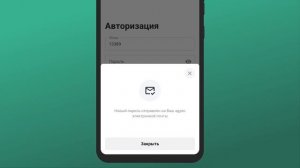 Восстановление доступа к личному кабинету