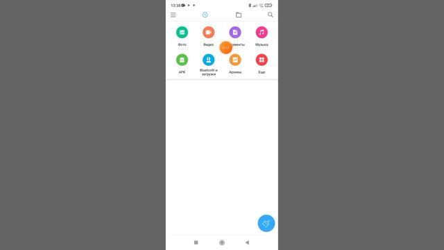 как отчистить телефон смотреть онлайн