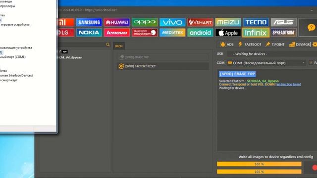 INFINIX SMART 7 PLUS (X6517) FRP remove Unlocktool смотреть онлайн