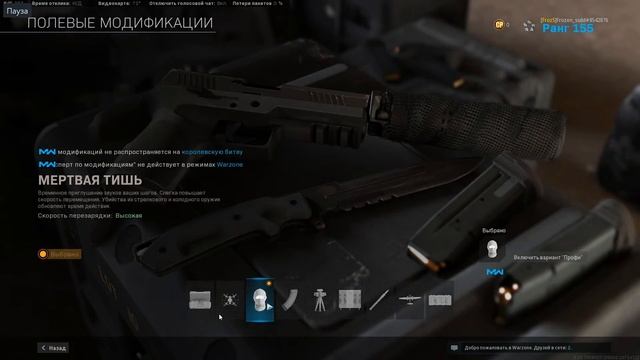 ? ✅▶️РП ФИНН - Гайд как открыть новый ручной пулемёт RP FINN в CALL OF DUTY: WARZONE. смотреть онлайн