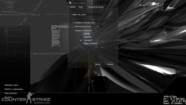Сборка кс 1.6 от Leo (Лео) 2016 с защитой и моделями SteelSeries [Круче сахара и тру] смотреть онлайн