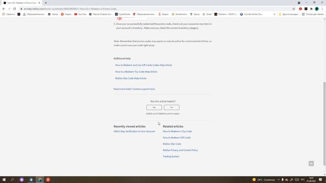 куда надо водить промокоды в роблоксе смотреть онлайн