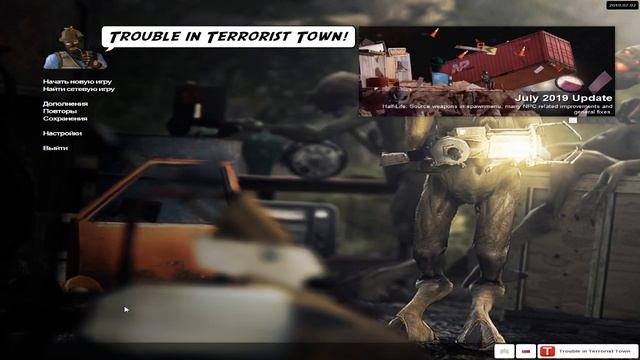 На какую кнопку открыть консоль в гарис моде смотреть онлайн