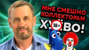 РАЗДАЛ НЕМНОЖКО ЖЕСТЯКА ЗВОНИЛКАМ! | БАНКРОТСТВО | Кузнецов | Аллиам