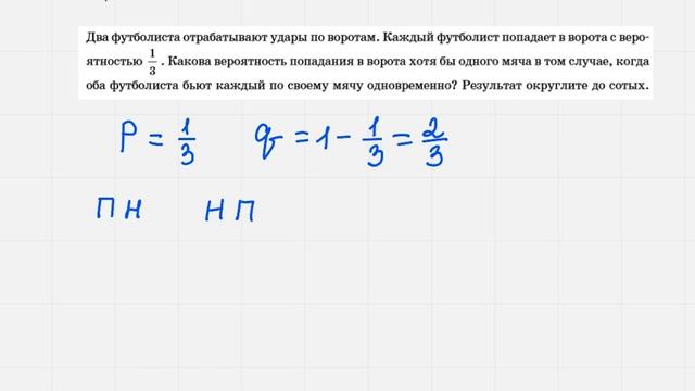 вычисление вероятностей с помощью правил комбинаторики, 2 смотреть онлайн