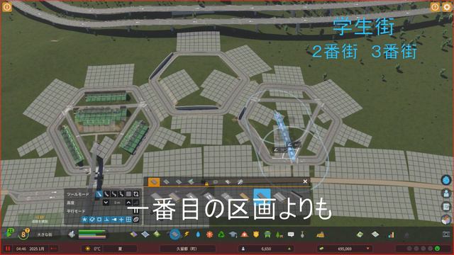 #都市開発ゲーム　(EP.46)　Cities: Skylines II　高低差の克服を目指して　#シティーズスカイライン2