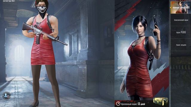 PUBG Mobile выбиваем M416 “Umbrella Corp”