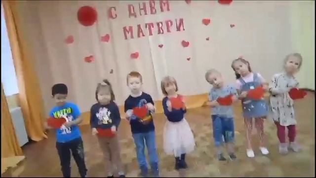 Погонный. День матери в детском саду. Подготовительная группа. Воспитатель Москвитина А.В смотреть онлайн