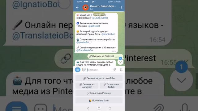 Способ как можно скачать видео смотреть онлайн