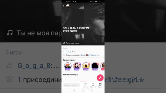 буду сиять ярче всех звезд смотреть онлайн