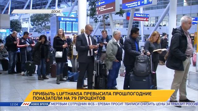 Новое время, 03 ноября 2016г, 12:00 смотреть онлайн