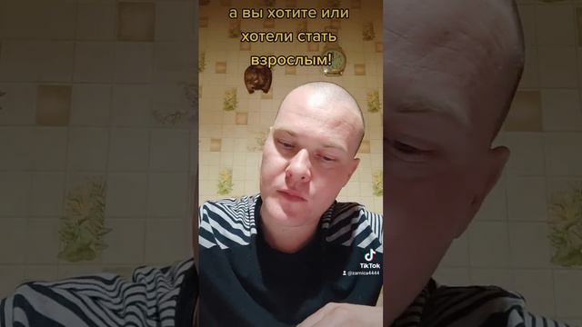 Чем взрослый отличается от ребёнка на примере любви! смотреть онлайн