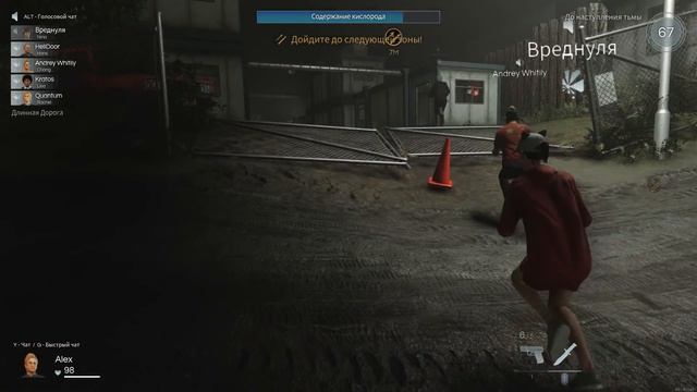 НЕ ВЕРЬ ЕМУ, ОН МОНСТР! ОНО ТЕБЯ СОЖРЕТ! смотреть онлайн