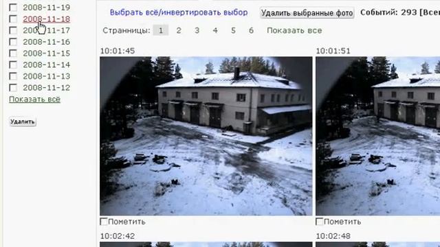 Система видеонаблюдения нового поколения смотреть онлайн