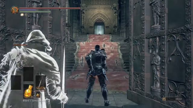 Dark Souls III Какой Ковёр #4 [PS4] смотреть онлайн