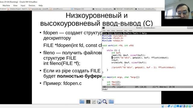 HSE CS ACOS 2020-2021: Lectures 30, 31 смотреть онлайн