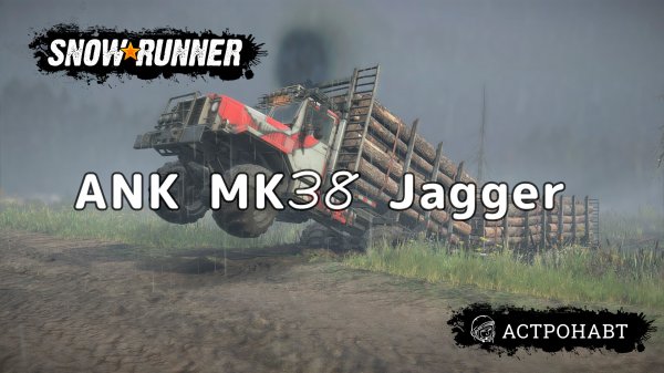 ANK MK38 Jagger