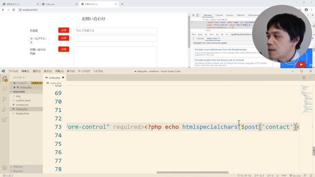 PHPでメールフォームを作ってみよう【プログラミングクッキング】 смотреть онлайн