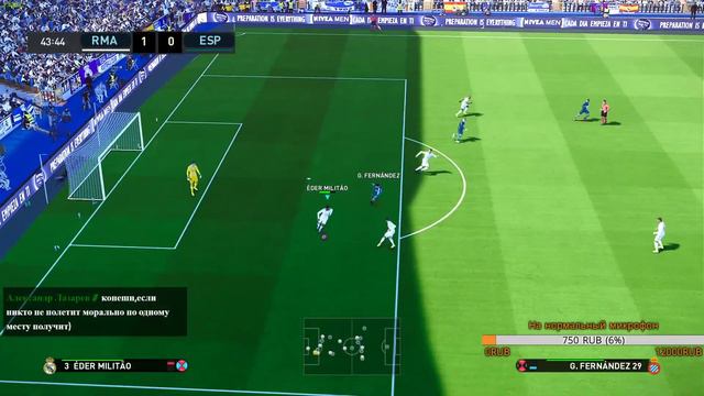 PES 2020 Карьера за Реал Мадрид #37 - Стрим смотреть онлайн