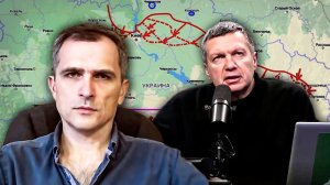 Почему не берут Киев? Юрий Подоляка о спецоперации России на Украине и боевых потерях с обеих сторон