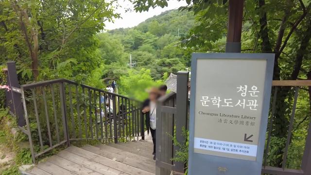 숲속에 감춰진 도심 속 힐링 코스 | 뚜벅이 당일치기 국내여행 смотреть онлайн