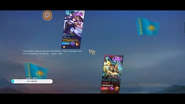 В поисках хай ПТС| Mobile Legends: Bang Bang смотреть онлайн