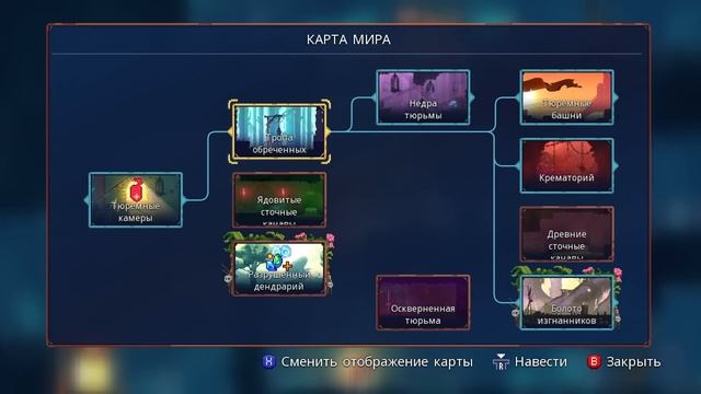Dead Cells | Билд Капитан ОчеБИТность для 0-5BC, патч 32.3, FF+TQatS смотреть онлайн