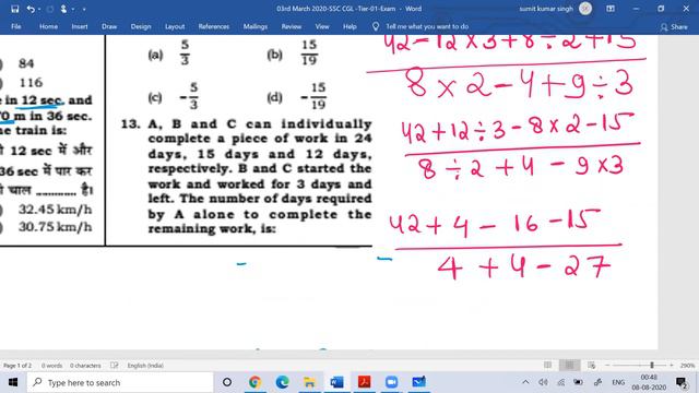 SSC CGL 2019 Tier 1 Quantitative Aptitude Question Paper Discussion