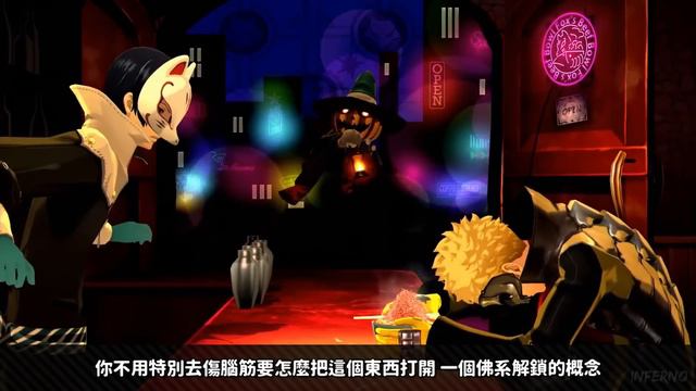 【買前必知】《Persona 5 Royal》VS 《P5》的9大不同點~｜井川一 смотреть онлайн