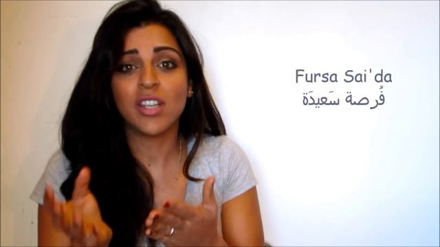 HOW TO SAY "NICE TO MEET YOU" IN ARABIC! - Beginner Lesson 28 смотреть онлайн