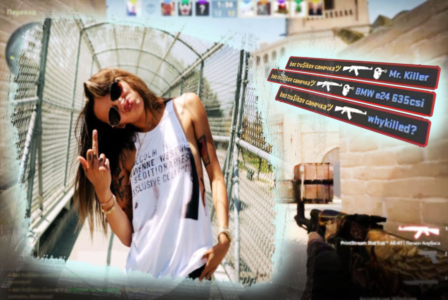 Что то намутил дадада ❤❤❤