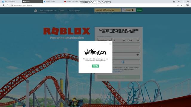 Как зарегестрироватся в Roblox на ПК. смотреть онлайн