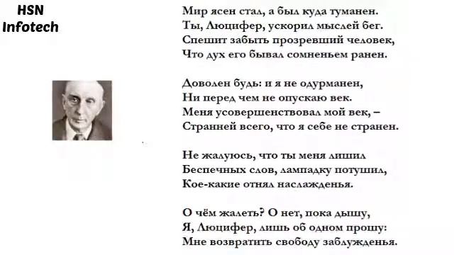 Шервинский Сергей Васильевич - поэт-переводчик, мастер литературного перевода смотреть онлайн
