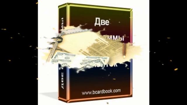 Приложение для создания визиток смотреть онлайн