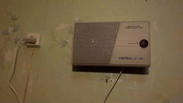 Радио название с буквами смотреть онлайн