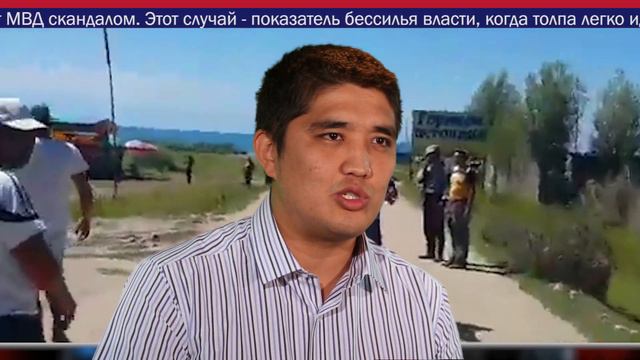 RAP View. Выпуск 2 - О событиях в селе Оруктуу смотреть онлайн