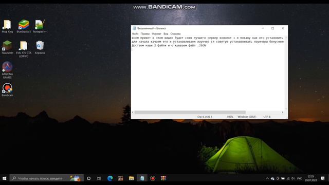 СЛИВ ЛУЧШЕГО SERVER CONNECT'A | КАК ЗАЙТИ НА СВОЙ СЕРВЕР ЧЕРЕЗ ЛАУНЧЕР АРИЗОНА РП + ГАЙД🔥🔥🔥 смотреть онлайн