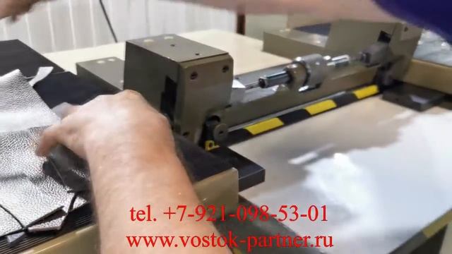 Машина двоения кожи смотреть онлайн