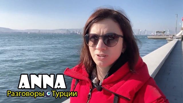 ТУРЦИЯ ОТМЕНЯЕТ ОБЯЗАТЕЛЬНЫЕ ПЦР ТЕСТЫ смотреть онлайн