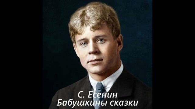 253 Бабушкины сказки смотреть онлайн