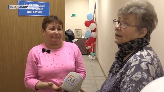 2016 12 02 HD Открытие диспетчерского центра для глухих смотреть онлайн