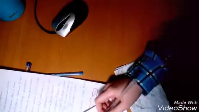 Делай То, Что Легко